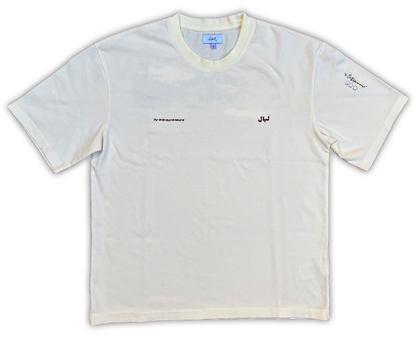 Camiseta "Entrepreneur's" Beige